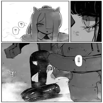 [KIKIMETAL] Uncontrolled -Semen Jelly no Kajou Touyo wa Kiken desu!- [Chinese] [BLUE氪个人翻译]