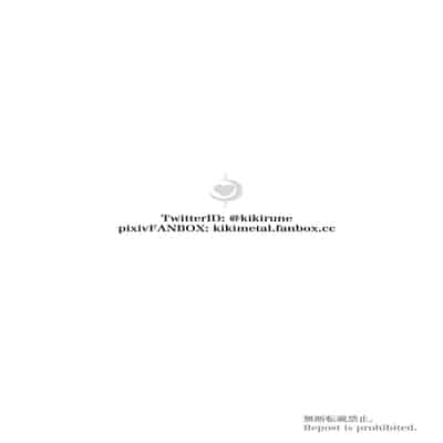 [KIKIMETAL] Uncontrolled -Semen Jelly no Kajou Touyo wa Kiken desu!- [Chinese] [BLUE氪个人翻译]