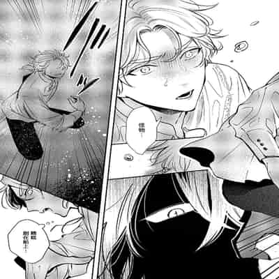 [Tokishiba] Ningyo to Ouji to Usotsuki Akuma 人鱼与王子与骗子恶魔 act 1-2 [Chinese] [冒险者公会] [Digital]