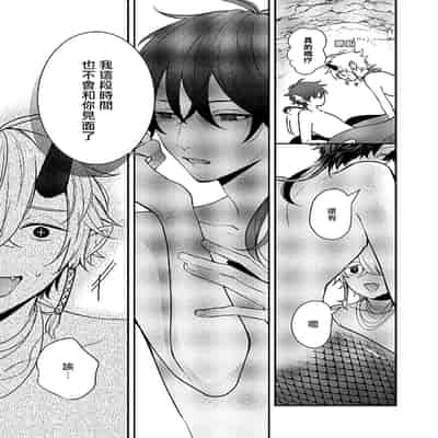 [Tokishiba] Ningyo to Ouji to Usotsuki Akuma 人鱼与王子与骗子恶魔 act 1-2 [Chinese] [冒险者公会] [Digital]