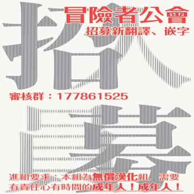 [Tokishiba] Ningyo to Ouji to Usotsuki Akuma 人鱼与王子与骗子恶魔 act 1-2 [Chinese] [冒险者公会] [Digital]