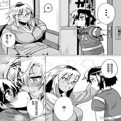 [strike back] Miwaku no Yanmama Ecchi na Kosodate Hisshouhou [Chinese]