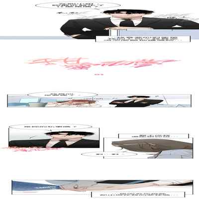 [Goshoo] SSweet Dream Ch 00-03 甜蜜的梦~梦中甜蜜的陷阱~Ch 00-03[Chinese] [橄榄汉化组]