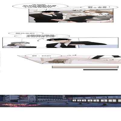 [Goshoo] SSweet Dream Ch 00-03 甜蜜的梦~梦中甜蜜的陷阱~Ch 00-03[Chinese] [橄榄汉化组]