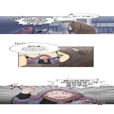 [Goshoo] SSweet Dream Ch 00-03 甜蜜的梦~梦中甜蜜的陷阱~Ch 00-03[Chinese] [橄榄汉化组]