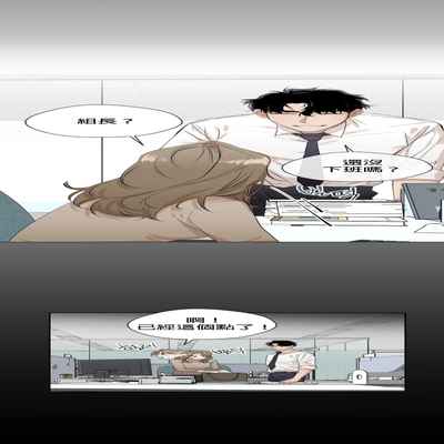 [Goshoo] SSweet Dream Ch 00-03 甜蜜的梦~梦中甜蜜的陷阱~Ch 00-03[Chinese] [橄榄汉化组]