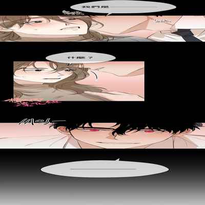 [Goshoo] SSweet Dream Ch 00-03 甜蜜的梦~梦中甜蜜的陷阱~Ch 00-03[Chinese] [橄榄汉化组]