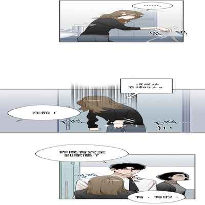 [Goshoo] SSweet Dream Ch 00-03 甜蜜的梦~梦中甜蜜的陷阱~Ch 00-03[Chinese] [橄榄汉化组]