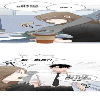 [Goshoo] SSweet Dream Ch 00-03 甜蜜的梦~梦中甜蜜的陷阱~Ch 00-03[Chinese] [橄榄汉化组]