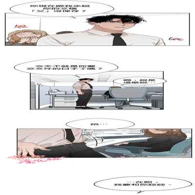 [Goshoo] SSweet Dream Ch 00-03 甜蜜的梦~梦中甜蜜的陷阱~Ch 00-03[Chinese] [橄榄汉化组]