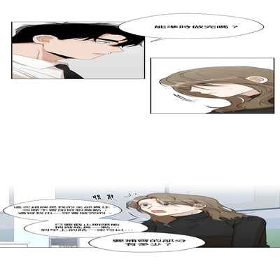 [Goshoo] SSweet Dream Ch 00-03 甜蜜的梦~梦中甜蜜的陷阱~Ch 00-03[Chinese] [橄榄汉化组]