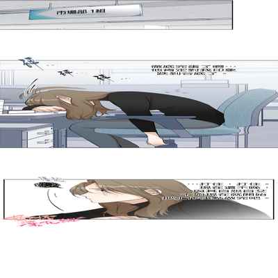 [Goshoo] SSweet Dream Ch 00-03 甜蜜的梦~梦中甜蜜的陷阱~Ch 00-03[Chinese] [橄榄汉化组]