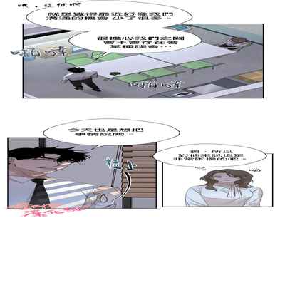 [Goshoo] SSweet Dream Ch 00-03 甜蜜的梦~梦中甜蜜的陷阱~Ch 00-03[Chinese] [橄榄汉化组]