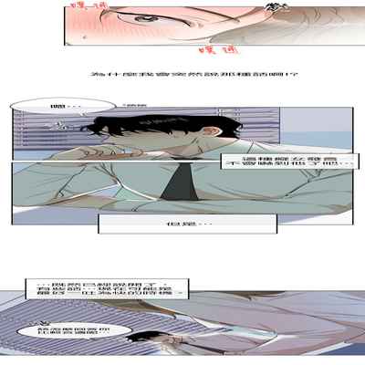 [Goshoo] SSweet Dream Ch 00-03 甜蜜的梦~梦中甜蜜的陷阱~Ch 00-03[Chinese] [橄榄汉化组]