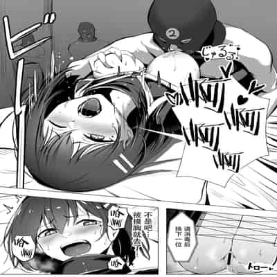 [Mittsuman (Yoshimoto)] Oshioki Game ~Kyousei Shisetsu de Namaiki Musume o Choukyou Shimasu~ [Chinese] [胸垫汉化组]