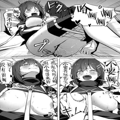 [Mittsuman (Yoshimoto)] Oshioki Game ~Kyousei Shisetsu de Namaiki Musume o Choukyou Shimasu~ [Chinese] [胸垫汉化组]