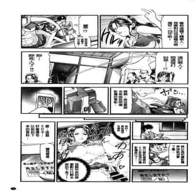 [Tenma Femio] Yokkyuu Fuman no Hitozuma wa Onsen Ryokan de Hageshiku Modaeru01-03 [Chinese]【不可视汉化】