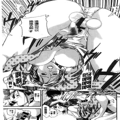 [Tenma Femio] Yokkyuu Fuman no Hitozuma wa Onsen Ryokan de Hageshiku Modaeru01-03 [Chinese]【不可视汉化】