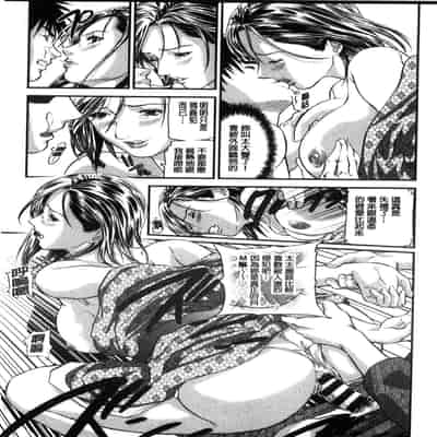 [Tenma Femio] Yokkyuu Fuman no Hitozuma wa Onsen Ryokan de Hageshiku Modaeru01-03 [Chinese]【不可视汉化】