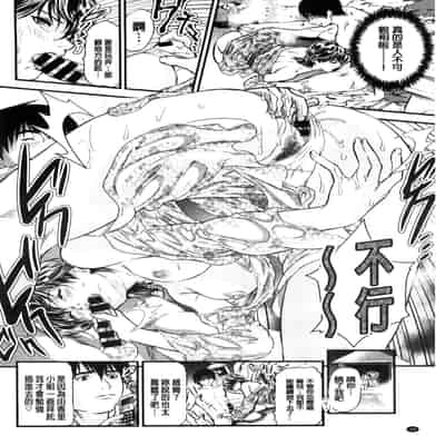 [Tenma Femio] Yokkyuu Fuman no Hitozuma wa Onsen Ryokan de Hageshiku Modaeru01-03 [Chinese]【不可视汉化】