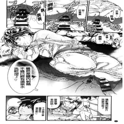 [Tenma Femio] Yokkyuu Fuman no Hitozuma wa Onsen Ryokan de Hageshiku Modaeru01-03 [Chinese]【不可视汉化】