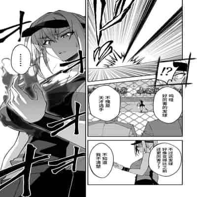 [Syunichi Kansuu (Syunichi)] Gachihame SEX Shidou [Chinese] [不咕鸟汉化组] [Digital]