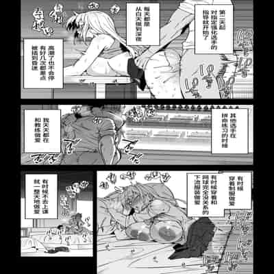 [Syunichi Kansuu (Syunichi)] Gachihame SEX Shidou [Chinese] [不咕鸟汉化组] [Digital]