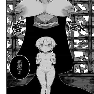 [Shota o Muriyari Shiboritai (Arinnkohumihumi)] Fuuin Hodoitara Damasare Tsukarete Shibo Shirage Jinsei Kon'na Kotonara Tokanakya Yokatta [Chinese] [蜜柑社]