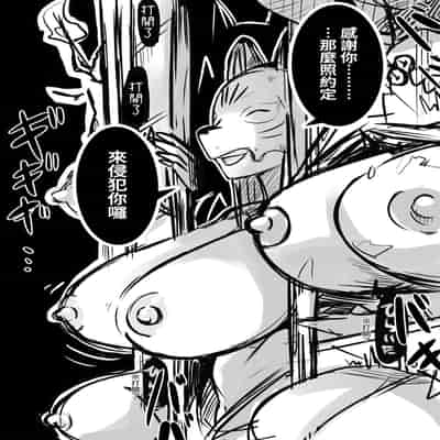 [Shota o Muriyari Shiboritai (Arinnkohumihumi)] Fuuin Hodoitara Damasare Tsukarete Shibo Shirage Jinsei Kon'na Kotonara Tokanakya Yokatta [Chinese] [蜜柑社]