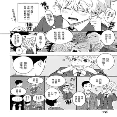 [Key] Houkago Vanilla - Vanilla girls of After school 放學後的香草女孩 [Chinese] [Decensored] [Digital]