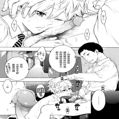 [Key] Houkago Vanilla - Vanilla girls of After school 放學後的香草女孩 [Chinese] [Decensored] [Digital]