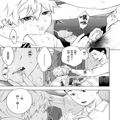 [Key] Houkago Vanilla - Vanilla girls of After school 放學後的香草女孩 [Chinese] [Decensored] [Digital]