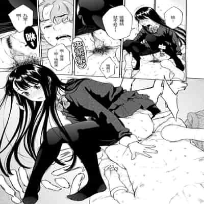 [Key] Houkago Vanilla - Vanilla girls of After school 放學後的香草女孩 [Chinese] [Decensored] [Digital]