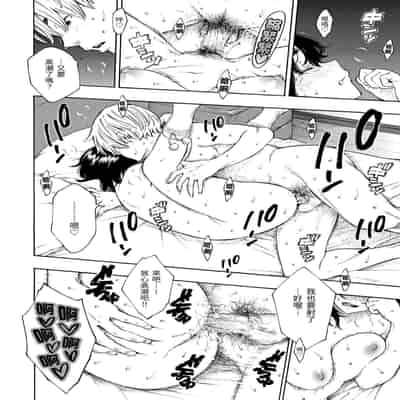 [Key] Houkago Vanilla - Vanilla girls of After school 放學後的香草女孩 [Chinese] [Decensored] [Digital]