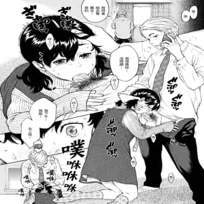 [Key] Houkago Vanilla - Vanilla girls of After school 放學後的香草女孩 [Chinese] [Decensored] [Digital]