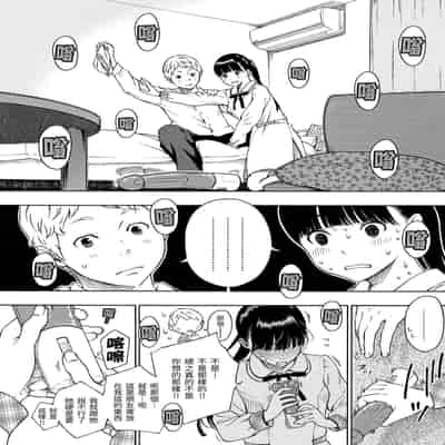 [Key] Houkago Vanilla - Vanilla girls of After school 放學後的香草女孩 [Chinese] [Decensored] [Digital]