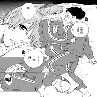 [Key] Houkago Vanilla - Vanilla girls of After school 放學後的香草女孩 [Chinese] [Decensored] [Digital]