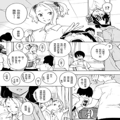 [Key] Houkago Vanilla - Vanilla girls of After school 放學後的香草女孩 [Chinese] [Decensored] [Digital]