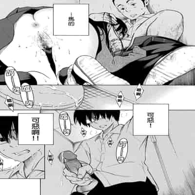 [Key] Houkago Vanilla - Vanilla girls of After school 放學後的香草女孩 [Chinese] [Decensored] [Digital]