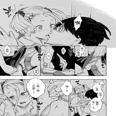 [Key] Houkago Vanilla - Vanilla girls of After school 放學後的香草女孩 [Chinese] [Decensored] [Digital]