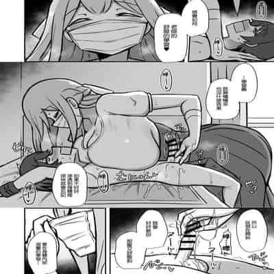 [Starmine18 (HANABi)] Boku to Onee-san no Kimochi Ii Obenkyou Preview Ban 我與姐姐的舒服的學習 預覽版 [Chinese] [Digital]