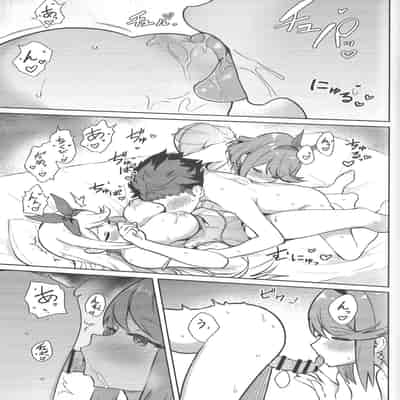 (C101) [Solosimeji (Bunapi 397 Yen)] Ecchi ga Shitai Hikari to Homura (Xenoblade Chronicles 2) [Chinese]