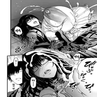 [Ikemen Teikoku (Remu)] Kanmoku no Ko [Chinese] [Digital]