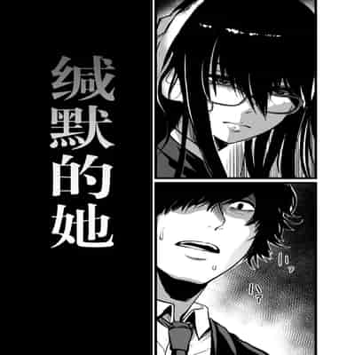 [Ikemen Teikoku (Remu)] Kanmoku no Ko [Chinese] [Digital]