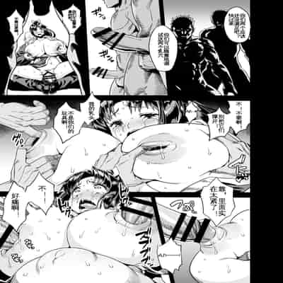 [OVing (Obui)] Hentai Oppai Kunoichi (King of Fighters) [Chinese] [KOKORO个人汉化] [Digital]