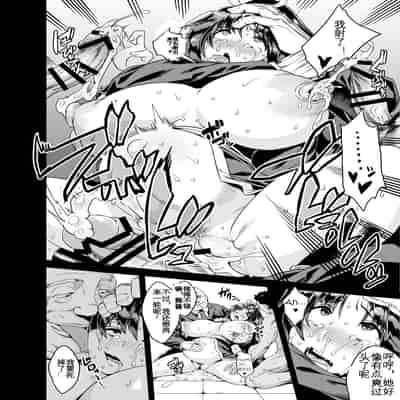 [OVing (Obui)] Hentai Oppai Kunoichi (King of Fighters) [Chinese] [KOKORO个人汉化] [Digital]