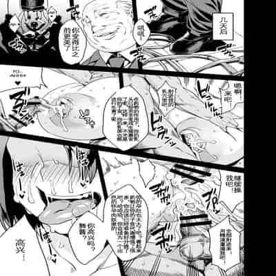 [OVing (Obui)] Hentai Oppai Kunoichi (King of Fighters) [Chinese] [KOKORO个人汉化] [Digital]