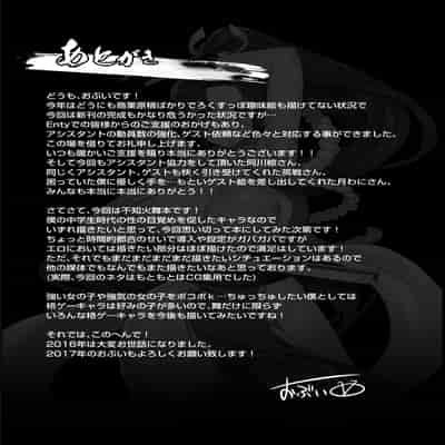 [OVing (Obui)] Hentai Oppai Kunoichi (King of Fighters) [Chinese] [KOKORO个人汉化] [Digital]