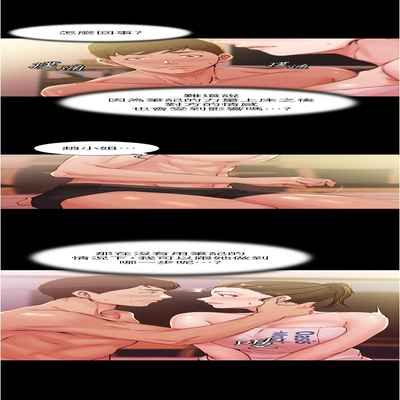 panty note 小褲褲筆記 小裤裤笔记 01-35 连载中