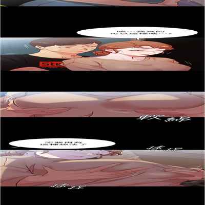 panty note 小褲褲筆記 小裤裤笔记 01-35 连载中